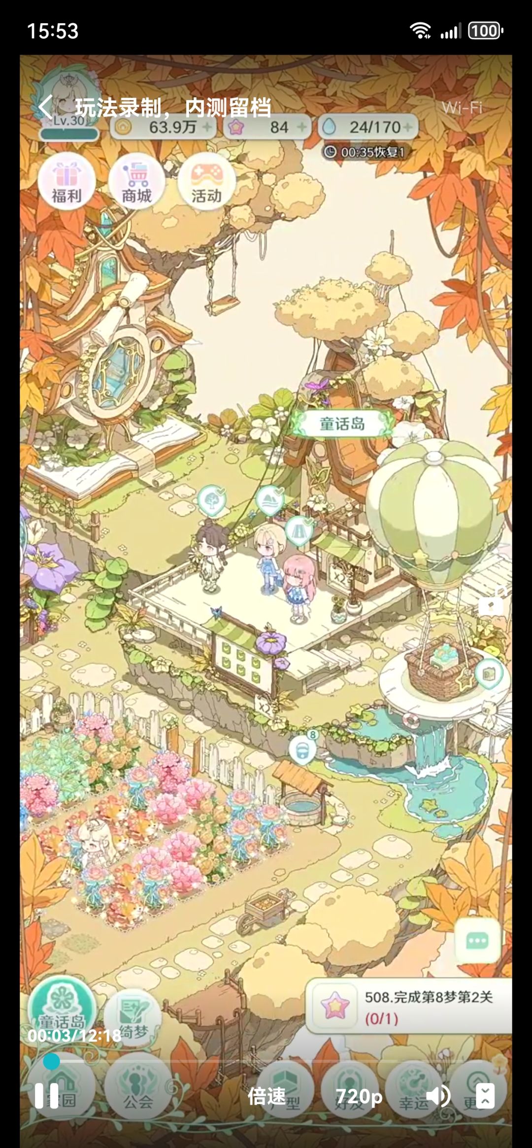 一测原皮拿来做豪礼奖励是不是太敷衍了 1