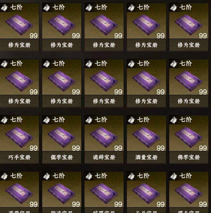 定制存档,送给有需要的人 3