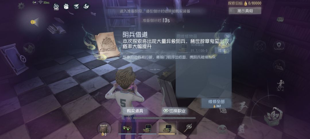 大家觉得鬼玺的爆率怎么样 2
