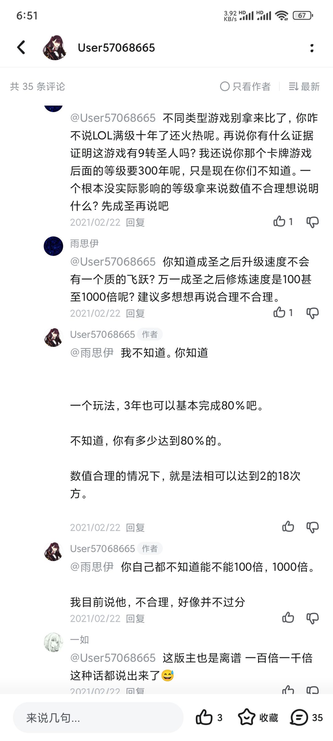 “当时明月在,曾照彩云归。” 1