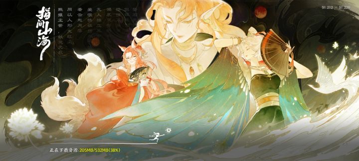也没告诉我需要下两个小时吧😭截图