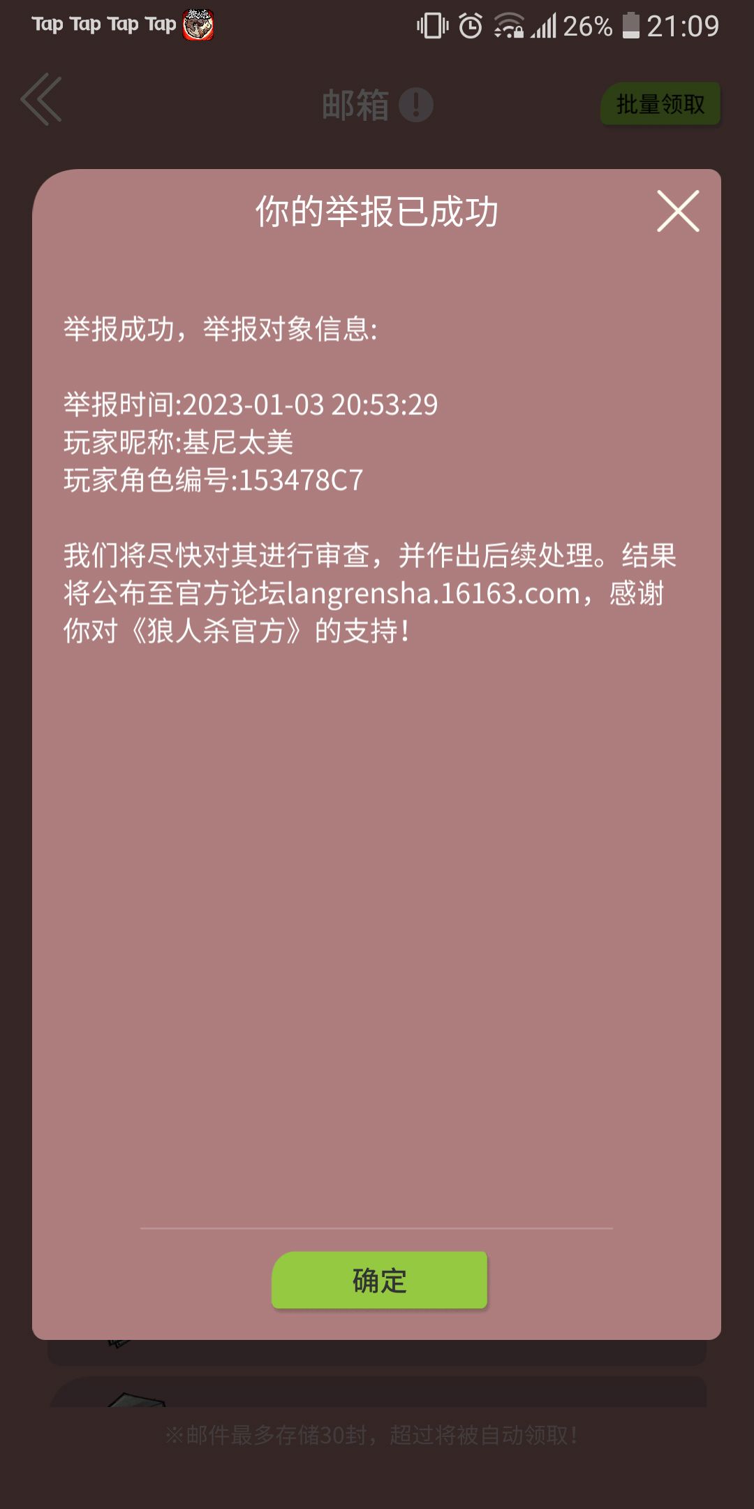 动态图片 3