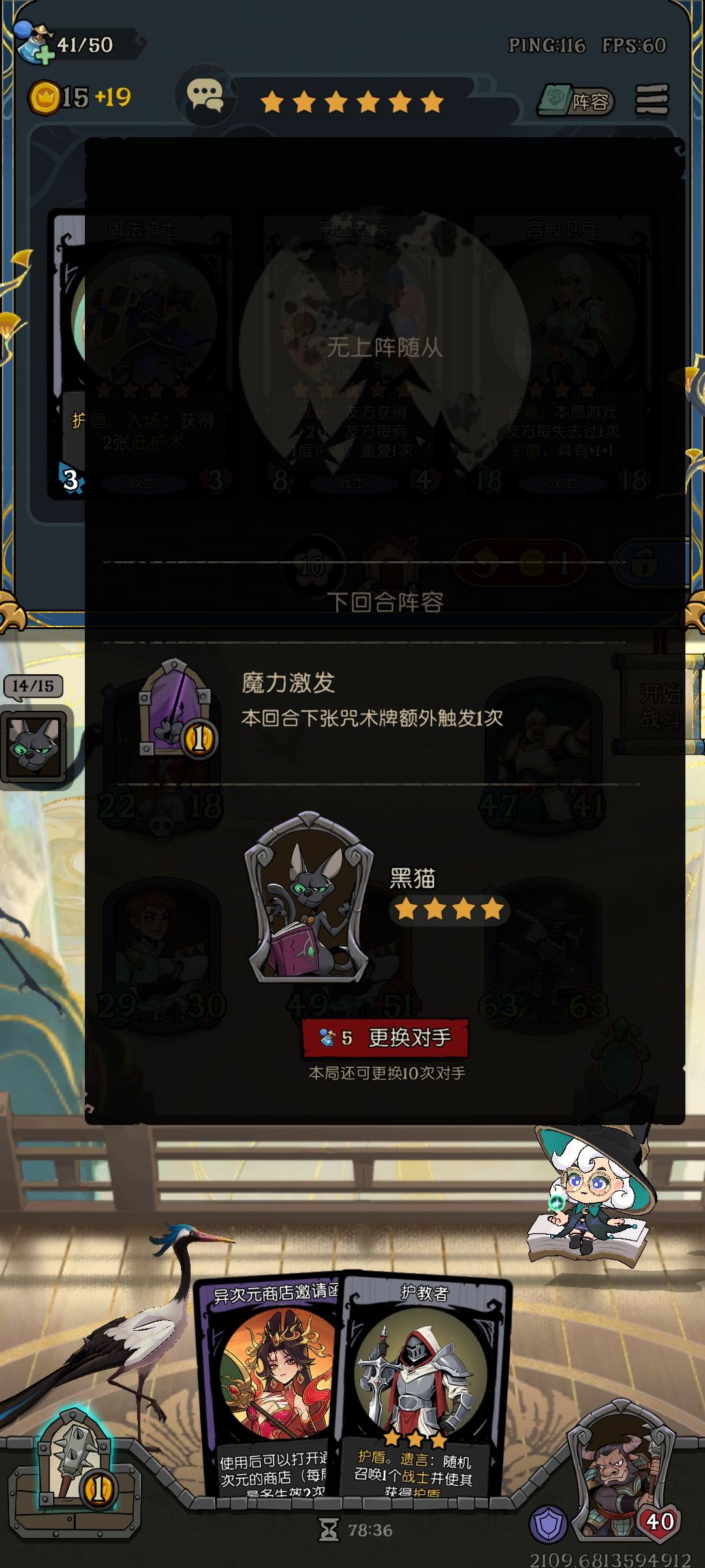 月圆之夜 1