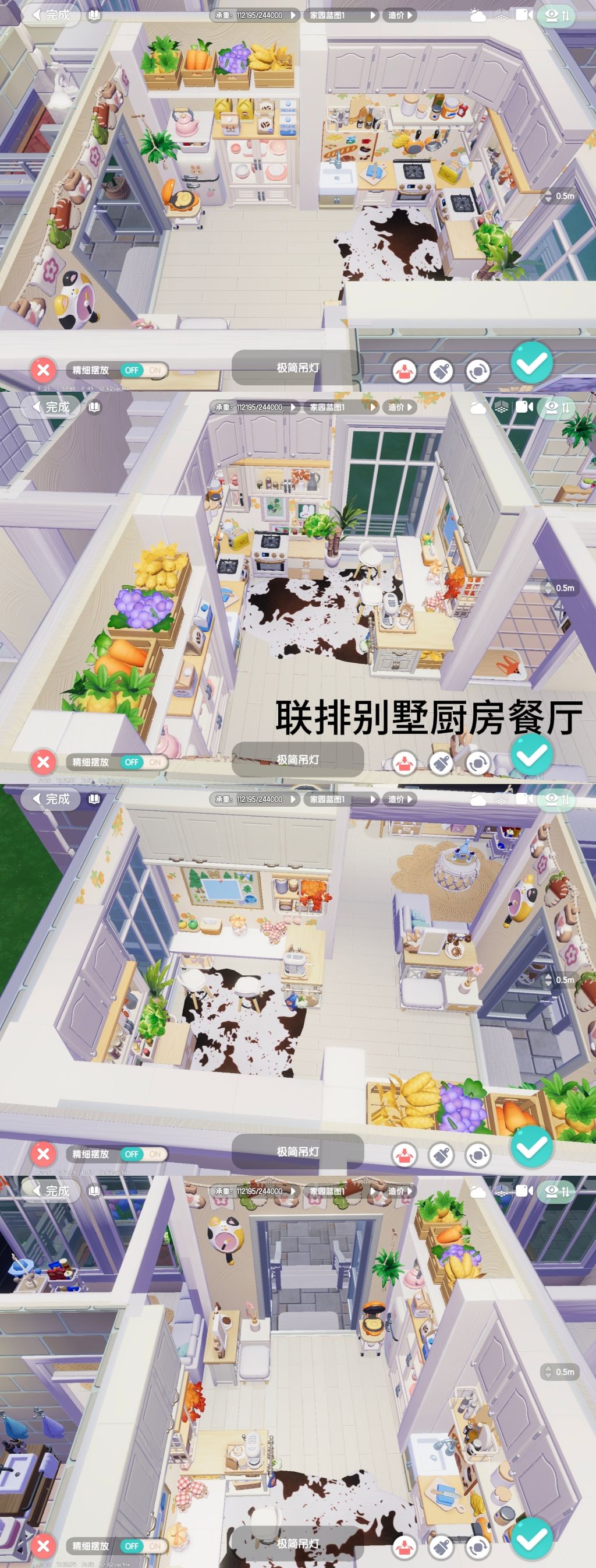 心动小镇联排别墅内饰分享 3