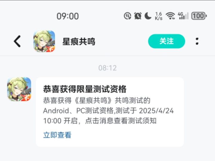 这是都有的吗?截图
