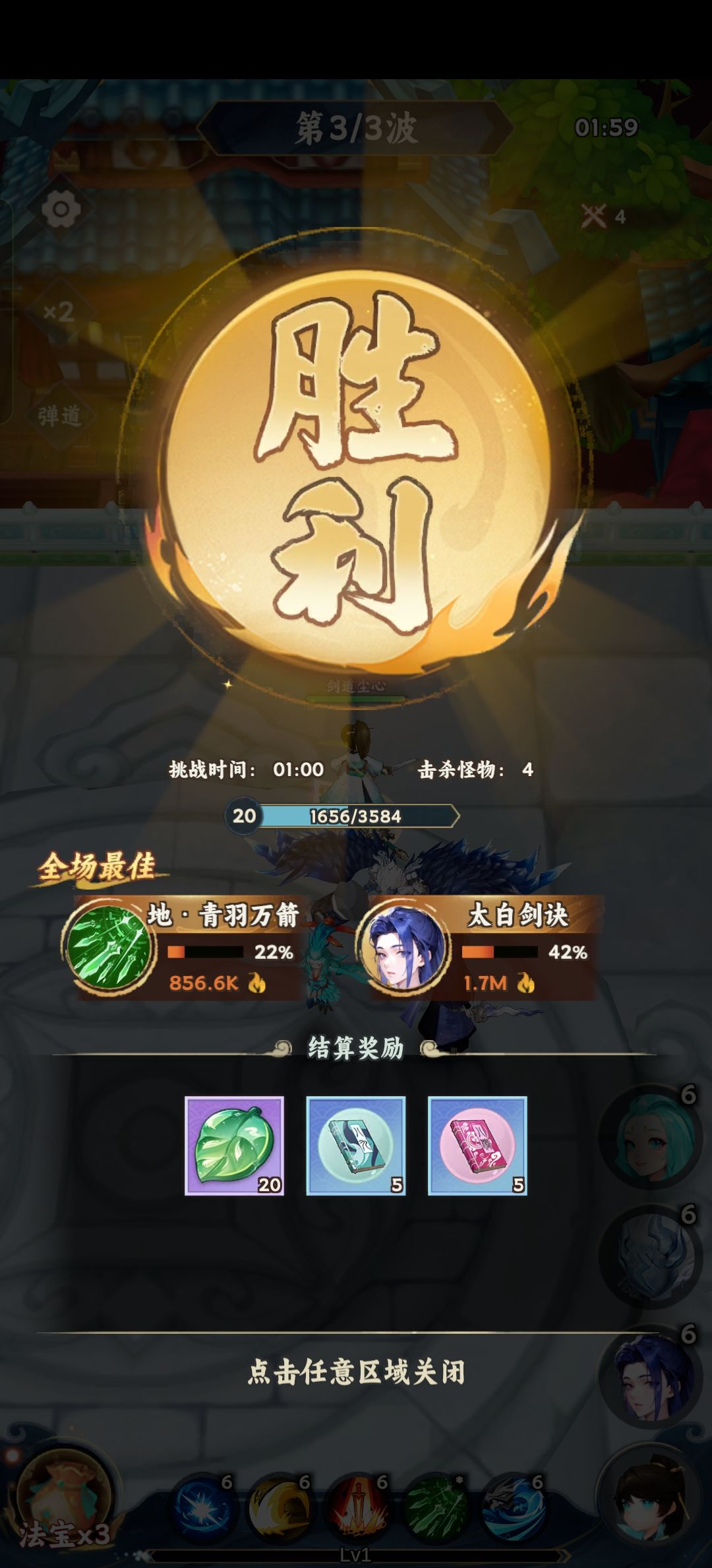 #游戏种草计划 2