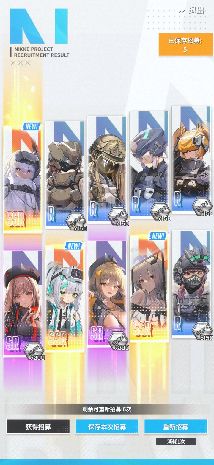 刚玩，爆率这么高吗截图
