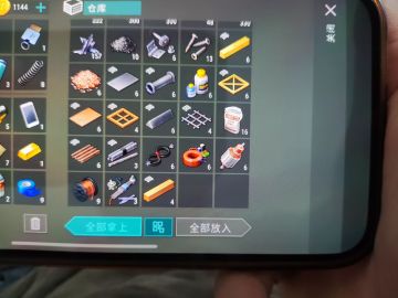 关于定居点材料产出的猜想