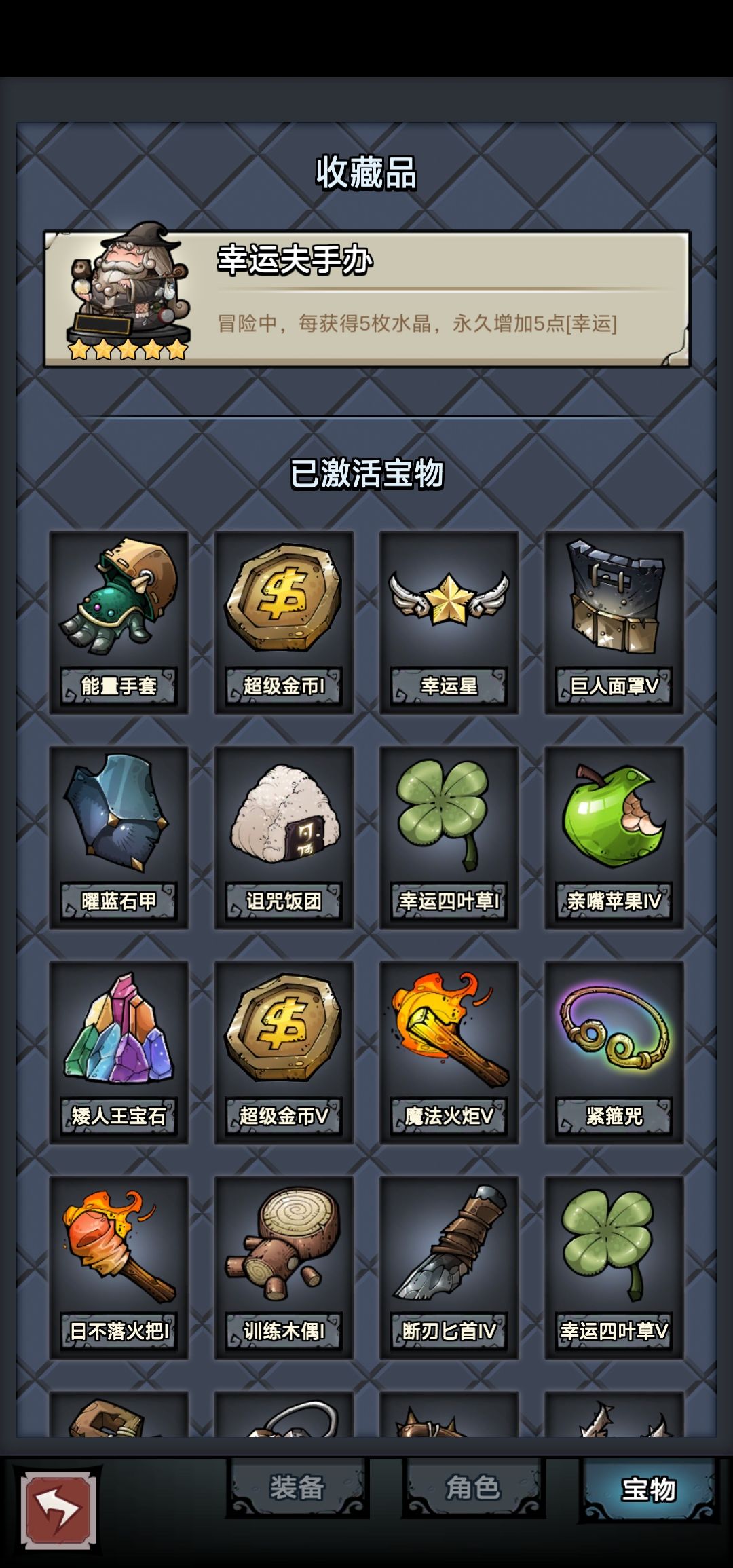 十字架在这里 2