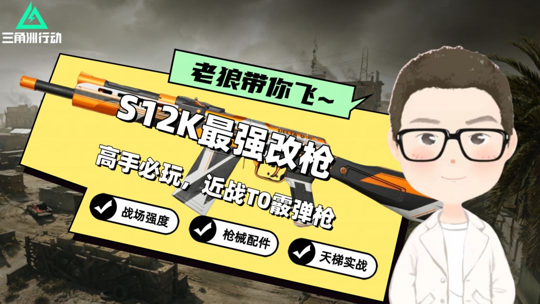 video-4455977
