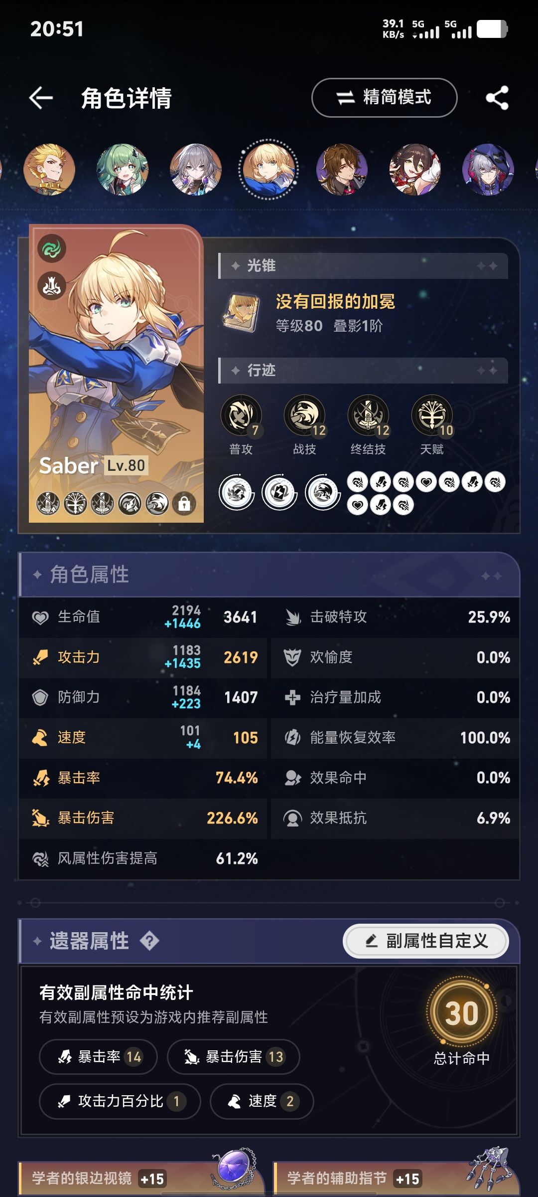 一次就成,玩的就是运气 2