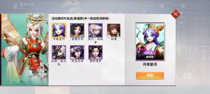 铁子们，换哪个好一点截图