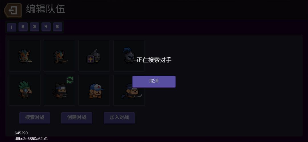 没有人对战啊 1