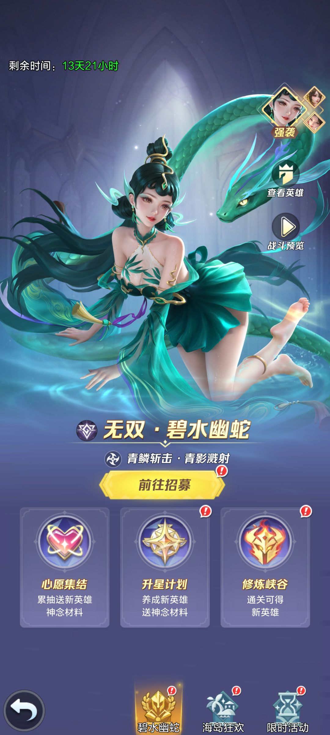 这个和宣传图怎么不一样啊? 1