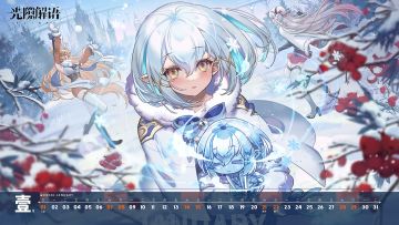 2023年月历 | 一月，春意将至，开启新年！