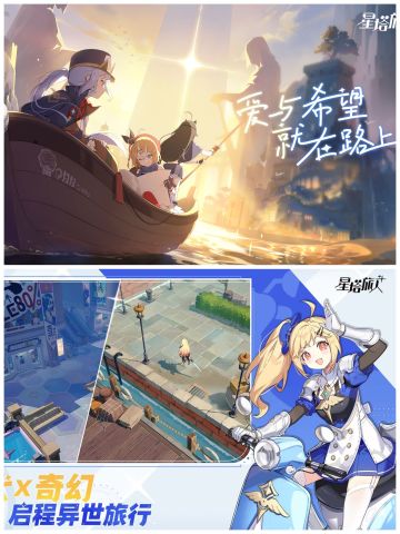 🌟超多可爱角色🌟