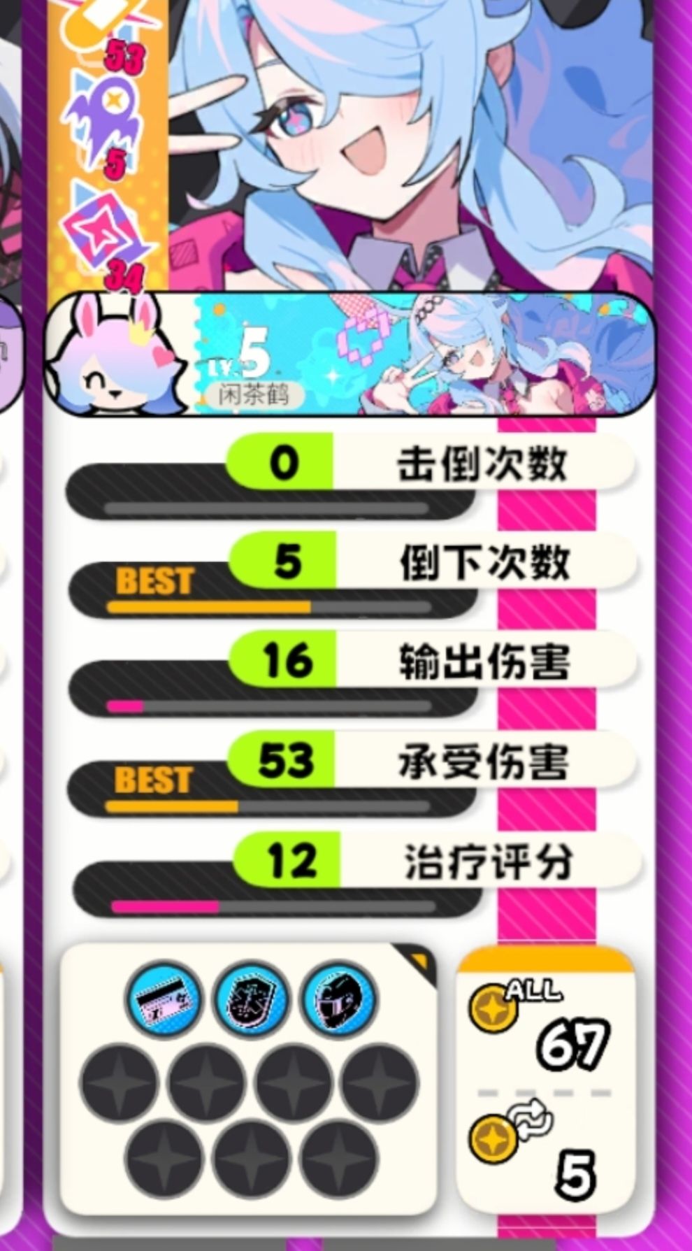 俺不中了 1