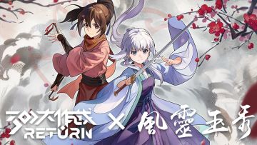 【300大作战】联动英雄 白钰袖/风铃儿