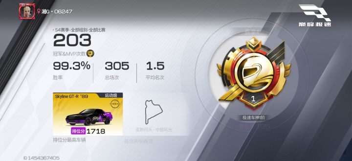 终于上了截图