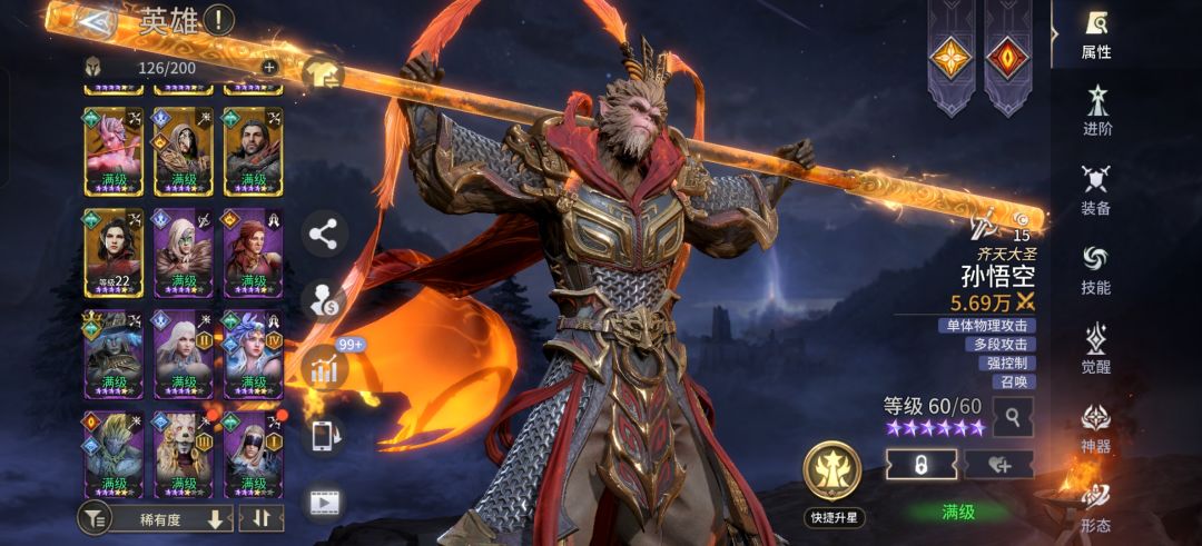 吸欧气 2