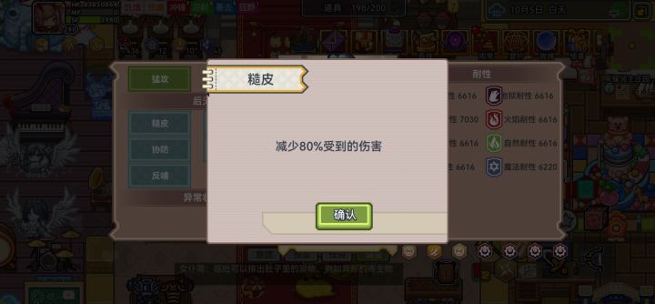 虚假的召唤师，手动召唤雷霆乒乓球。
真正的召唤师，自动召唤，自带嘲讽，自带真免的威猛石巨人。[表情_斜眼笑]截图