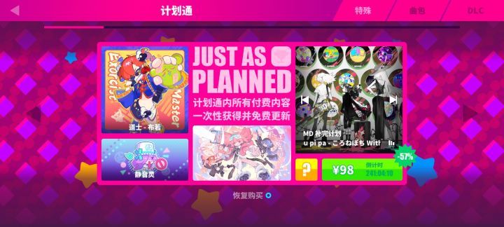 要直接买吗？截图