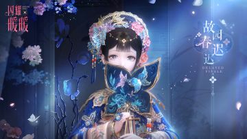 【预告】晚城惊梦，邀君入戏