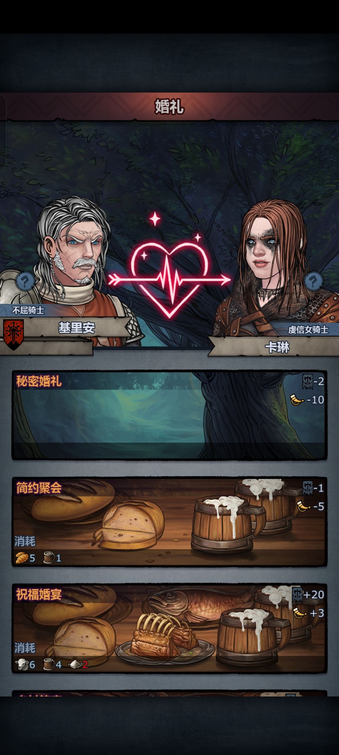 喜报 1