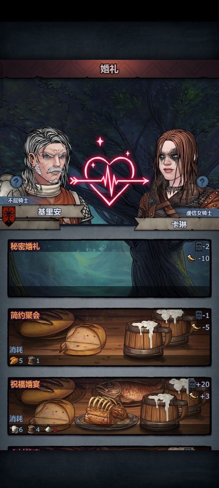 喜报截图