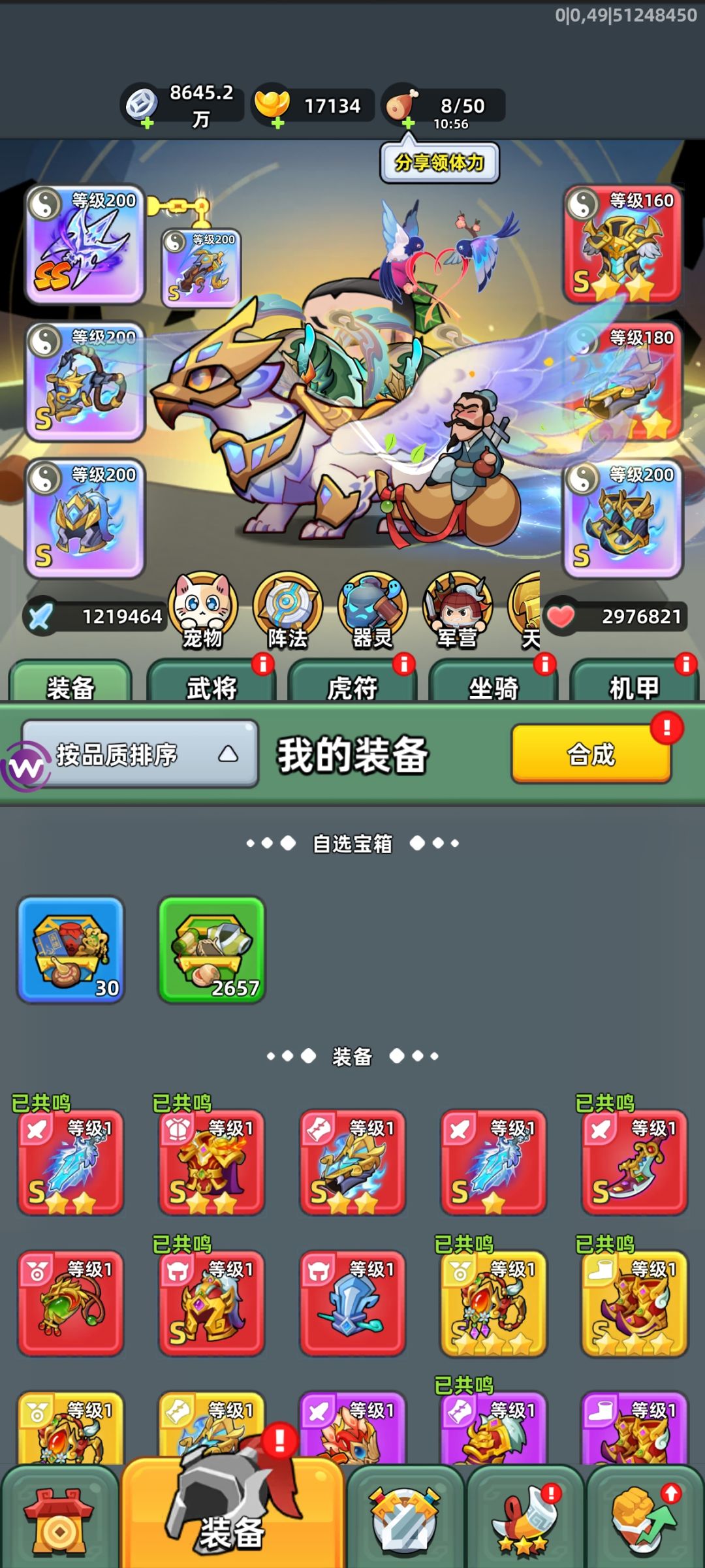 700天了,纪念一下 1