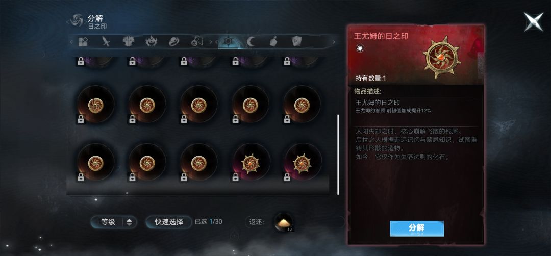 萌新攻略(游戏倒闭后删)后续在评论区 10