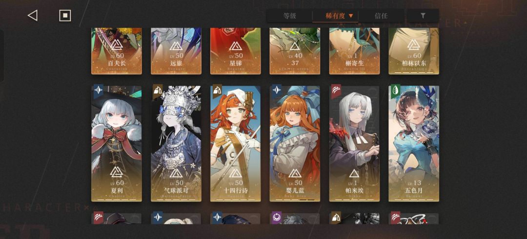 玩不转了,来大佬帮忙配队 3