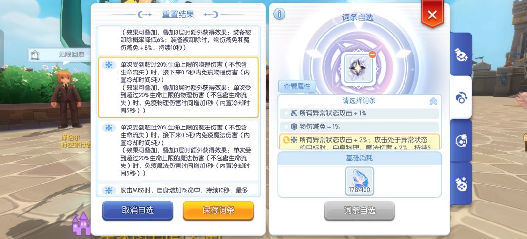 这个好用吗 1
