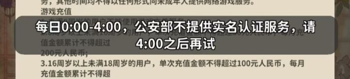 非日常你什么情况截图