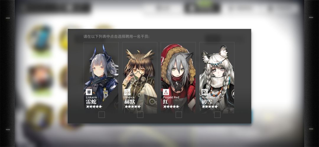 萌新问问自选选谁 4