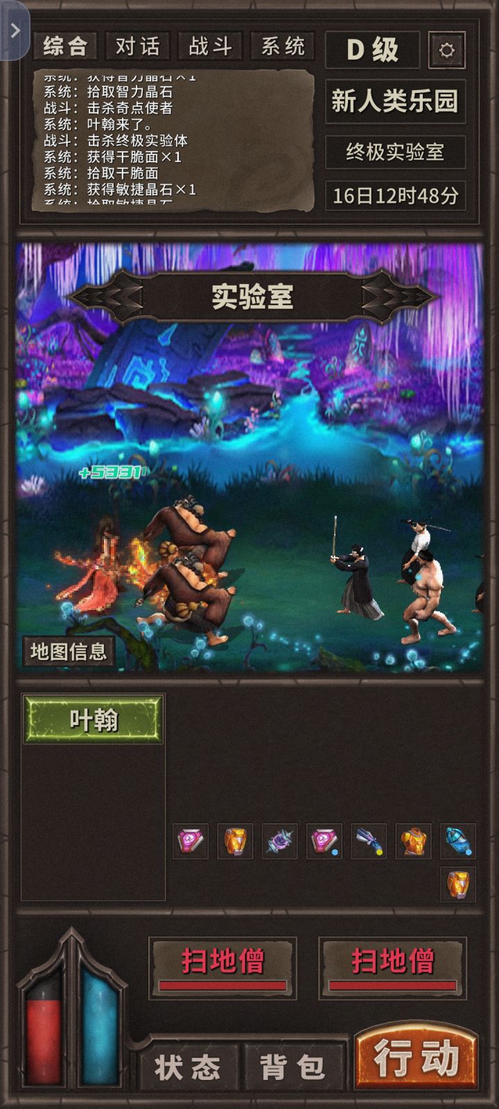 通关当前版本截图