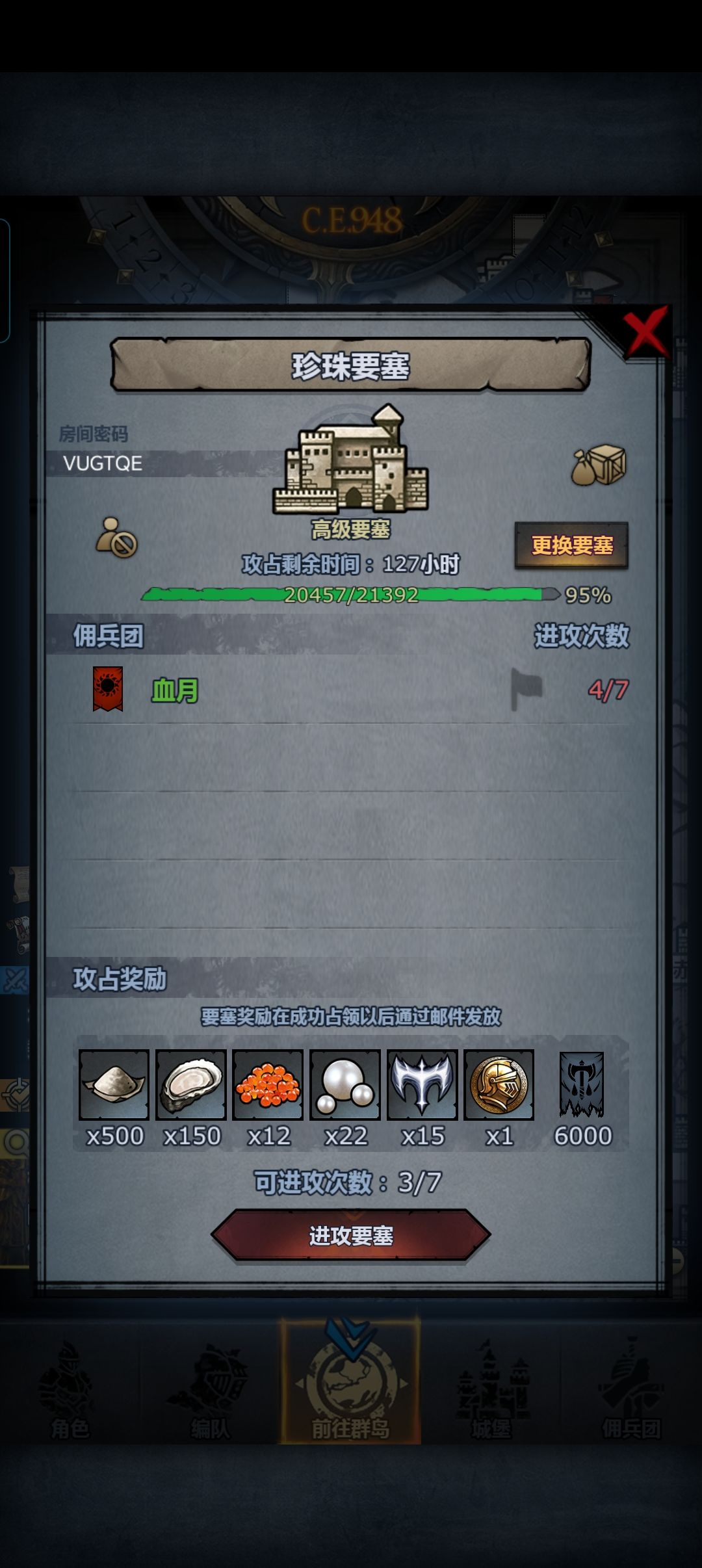 大佬们,救救孩子吧,BOSS太阴了根本打不过 1