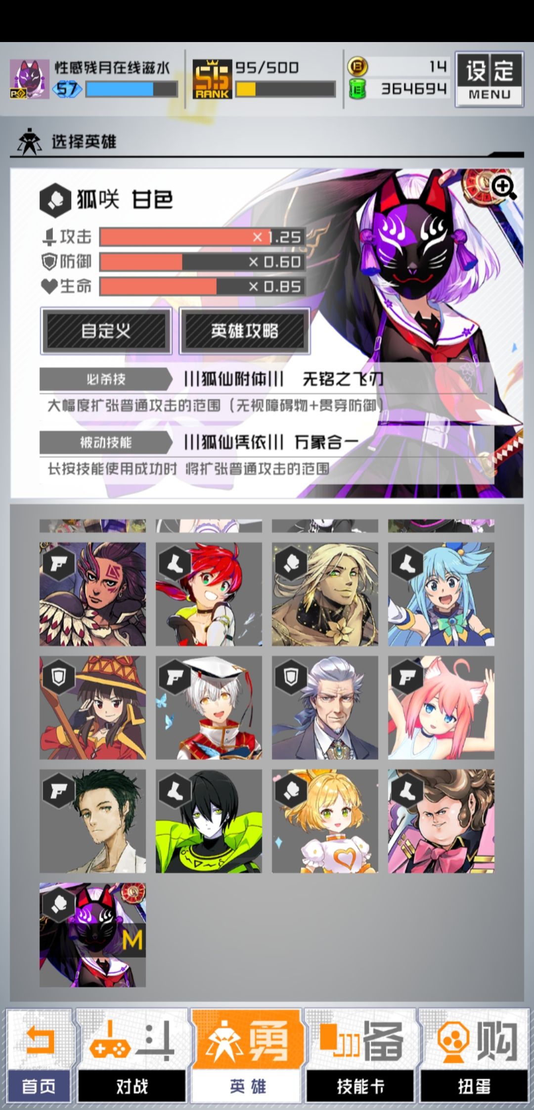 动态图片 6