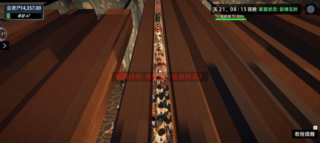 不建议修的bug 1