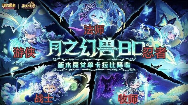 牧师武器好帅截图
