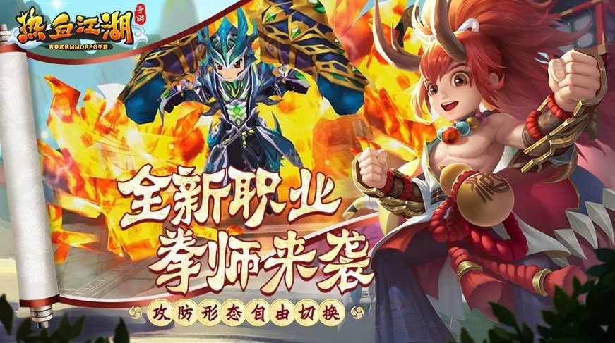 热血江湖手游：新区起号全网最强攻略！（苹果篇）截图