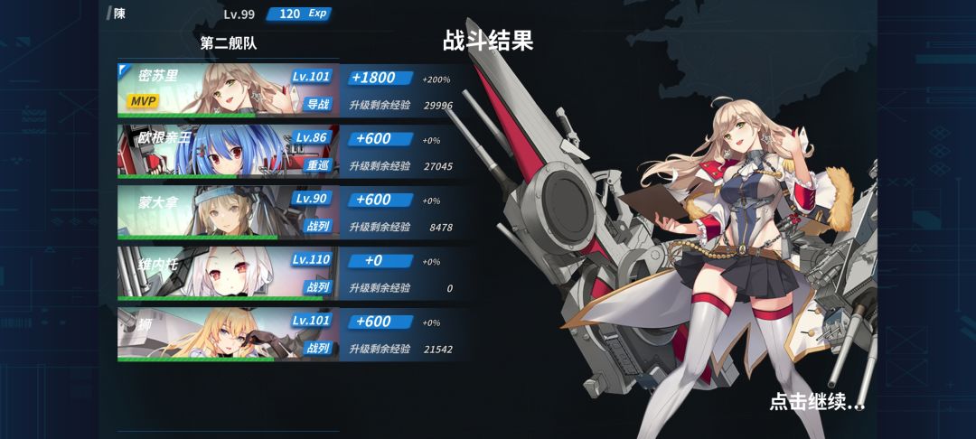 求解 2