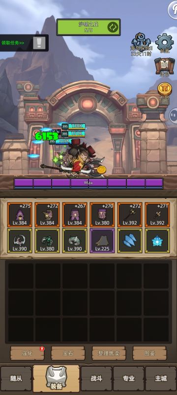 异世界 8.1各天赋攻略之冰法篇