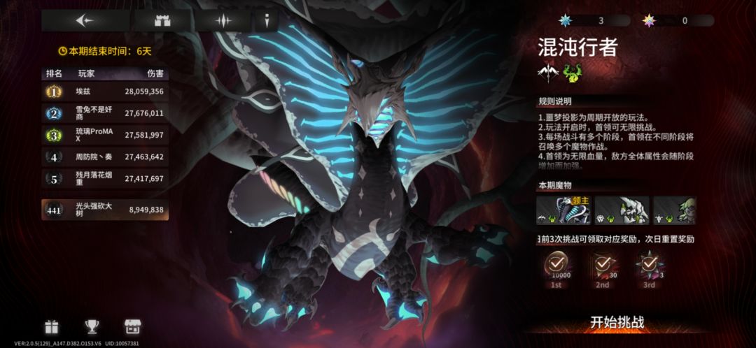 尽力了 1