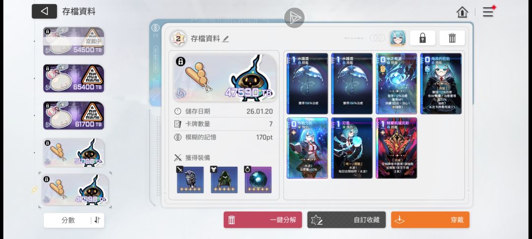 大佬们请进,里面雅座 1