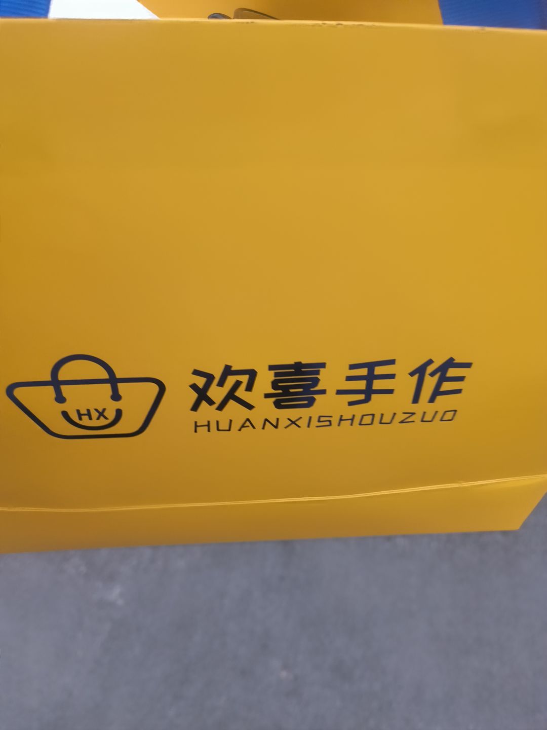 中秋祝大家欧气满满 1