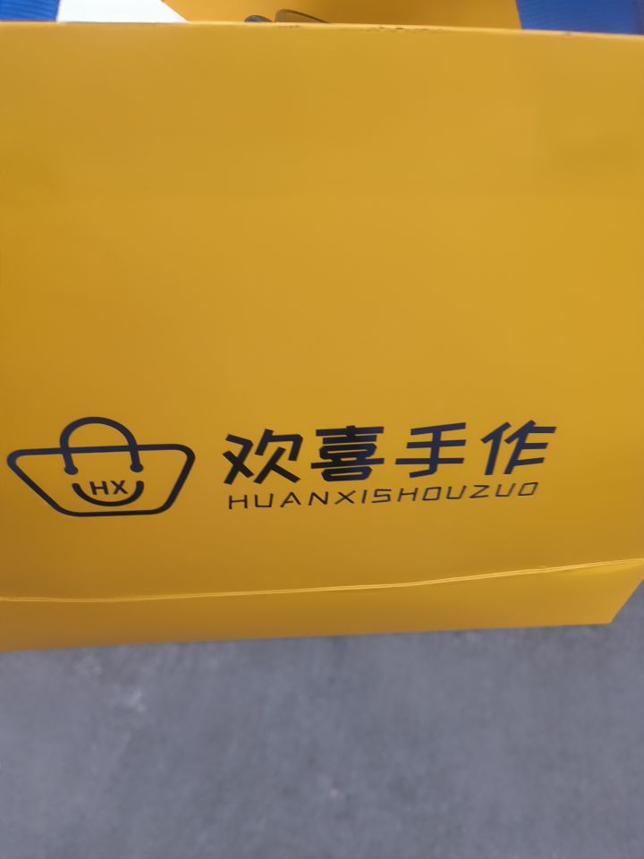 中秋祝大家欧气满满截图