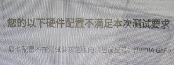 轻薄本的显卡不支持截图