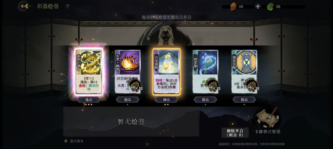 坏了 我成狗托了 1