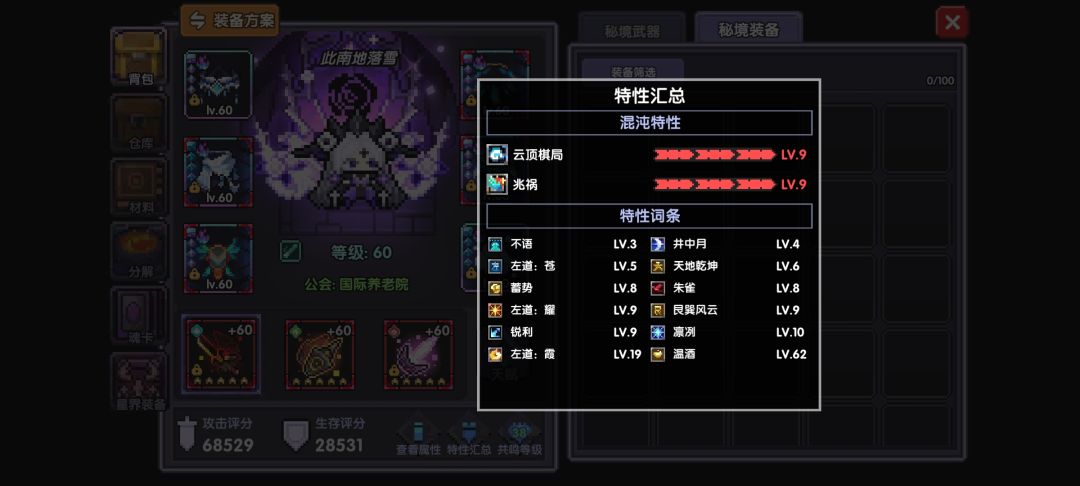 动态图片 4